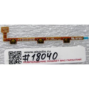 FPC Buttons cable Asus PadFone X A91, PadFone S PF500KL (p/n 08030-01151100) REV1.2