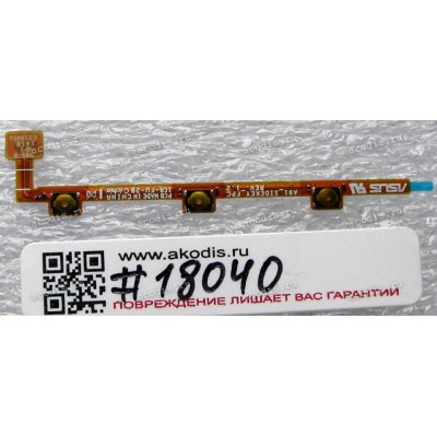 FPC Buttons cable Asus PadFone X A91, PadFone S PF500KL (p/n 08030-01151100) REV1.2