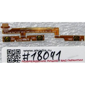 FPC Buttons cable Asus FonePad 7 FE171CG, FonePad 7 FE171MG, MeMO Pad 7 ME171C (p/n 08301-01622000) REV1.1