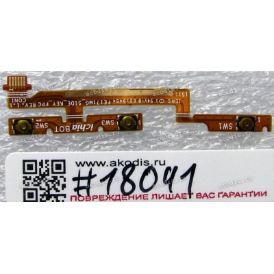 FPC Buttons cable Asus FonePad 7 FE171CG, FonePad 7 FE171MG, MeMO Pad 7 ME171C (p/n 08301-01622000) REV1.1