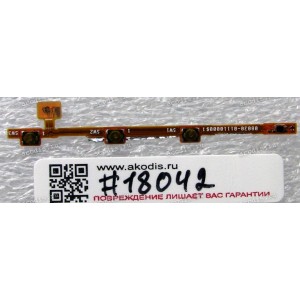 FPC Buttons cable Asus PadFone Mini A11 (T00C) (p/n 08030-01110100) REV1.1 FPC Buttons cable Asus PadFone Mini A11 (T00C) (p/n 08030-01110100) REV1.1