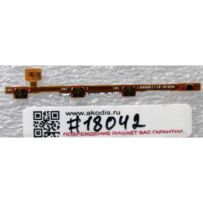 FPC Buttons cable Asus PadFone Mini A11 (T00C) (p/n 08030-01110100) REV1.1