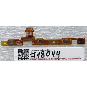 FPC Buttons cable Asus Nexus 7 2013 ME571KL (K009) (p/n 08301-00900200) REV1.1