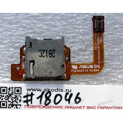 FPC MICROSD SIM cable Asus VivoTab RT TF600TG, TF600TL (p/n 08301-00502200) REV1.2G