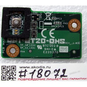 Power Button board Asus All In One ET2001B (p/n 90R-PE3BPX10000Q) REV1.03G