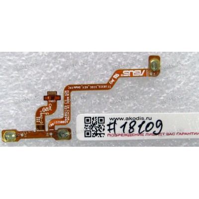FPC Buttons cable Asus Transformer Pad TF103CG (p/n 08301-01461100) REV1.1