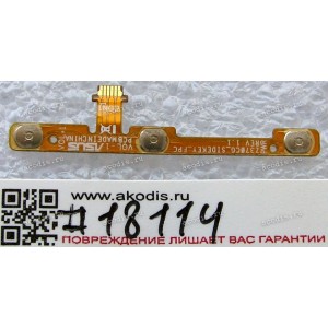 FPC Buttons cable Asus ZenPad 7 Z370CG (P01V), ZenPad 7 Z370C (P01W), ZenPad 7 Z370KL (P002), ZenPad 7 M700C (p/n 08301-01911000) REV1.1 FPC Buttons cable Asus ZenPad 7 Z370CG (P01V), ZenPad 7 Z370C (P01W), ZenPad 7 Z370KL (P002), ZenPad 7 M700C (p/n 08301-01911000) REV1.1