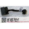 HDD SATA cable Lenovo Yoga 2 13 (p/n: DC02001VK00, 5C10G56490, STI657756-0037)