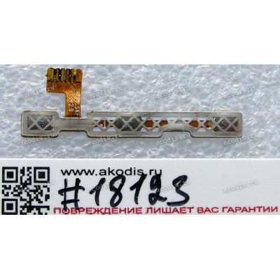 FPC Buttons cable Lenovo A328 (p/n 5F79A6N1W5) REV2.0