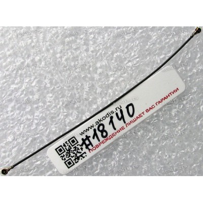 RF coax cable MHF4 80 mm Asus ZenFone 3 ZE520KL (Z017D) (p/n 14012-00260000)