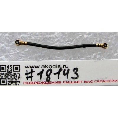 RF coax cable MHF4 32 mm Asus Transformer Pad TF103CG (p/n 14001-01370000)
