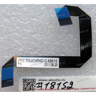 FFC шлейф 6 pin прямой, шаг 1.0 mm, длина 120 mm TouchPad HP Pavilion dv6-6145sf (p/n AB610, 50.4RI04.011) BLACK
