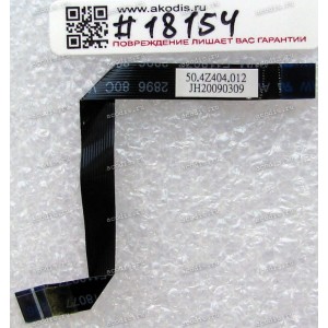 FFC шлейф 12 pin прямой, шаг 0.5 mm, длина 94 mm TouchPad Acer Extensa 5630EZ (p/n 50.4Z404.012) 