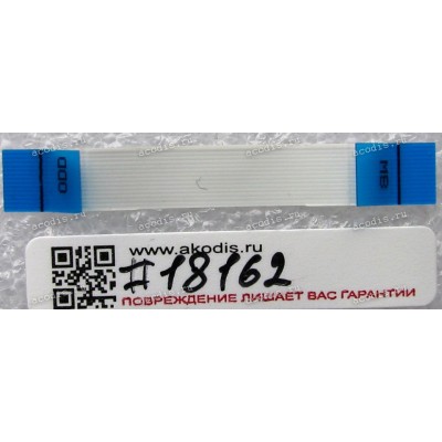 FFC шлейф 14 pin прямой, шаг 0.5 mm, длина 46 mm ODD 