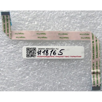 FFC шлейф 12 pin прямой, шаг 0.5 mm, длина 125 mm USB board Asus X550