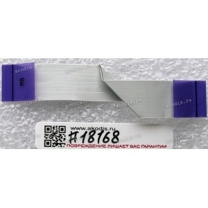 FFC шлейф 26 pin прямой, шаг 0.5 mm, длина 72 mm USB board HP dv6-6000 (p/n 50.4R102.011)