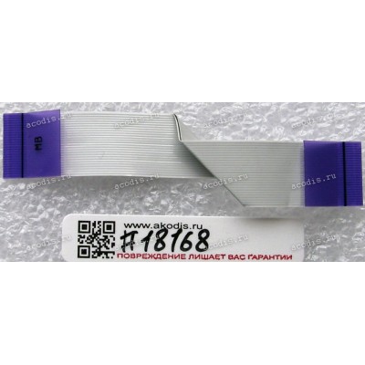 FFC шлейф 26 pin прямой, шаг 0.5 mm, длина 72 mm USB board HP dv6-6000 (p/n 50.4R102.011)