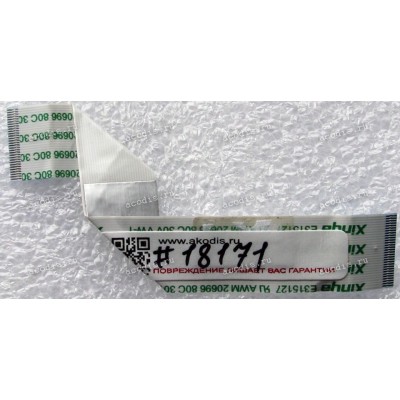 FFC шлейф 30 pin прямой, шаг 0.5 mm, длина 100 mm IO board Lenovo IdeaPad S206