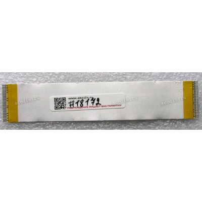FFC шлейф 50 pin прямой, шаг 0.5 mm, длина 130 mm IO board Asus Netbook Eee PC 1001PQ, 1001PQD, 1001PX, 1001PXB, 1001PXD, 1005PX, 1005PXD, R101, R101D, R101X, R105, R105D, SUPER10C (p/n 14G124130504)