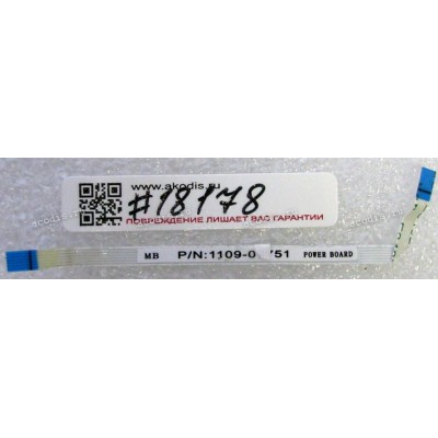 FFC шлейф 6 pin обратный, шаг 0.5 mm, длина 90 mm Power board Lenovo IdeaPad S210 (p/n 1109-00751)