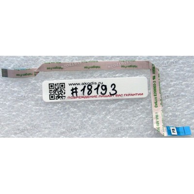 FFC шлейф 8 pin обратный, шаг 0.5 mm, длина 120 mm Power board Lenovo ThinkPad T420s, T430s