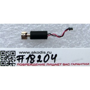 Vibrator Asus ZenFone 5 A502CG (T00K) (p/n 04030-00280000) Vibrator Asus ZenFone 5 A502CG (T00K) (p/n 04030-00280000)