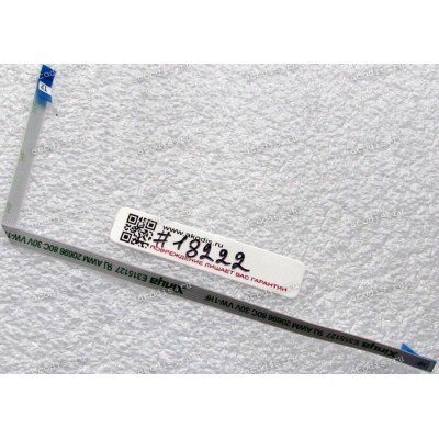 FFC шлейф 8 pin прямой, шаг 0.5 mm, длина 160 mm TouchPad Asus TP501UA, TP501UB, TP501UQ (p/n 14010-00420900)