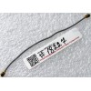 RF coax cable MHF4 80 mm Asus Eee Pad Transformer TF101, Eee Pad Transformer TF101G female 1.13 (p/n 14G14K001500) RF coax cable MHF4 80 mm Asus Eee Pad Transformer TF101, Eee Pad Transformer TF101G female 1.13 (p/n 14G14K001500)