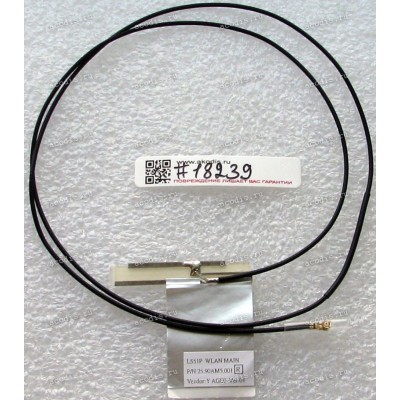 Antenna MAIN Lenovo IdeaPad S510P (p/n 25.90AM5.001) U.FL female, 630 MM