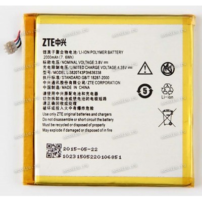 АКБ ZTE Blade L2, U879, V889, A75 (3,8v, 2000mAh, 7,6Wh) li3820t43p3h636338 new оригинальный