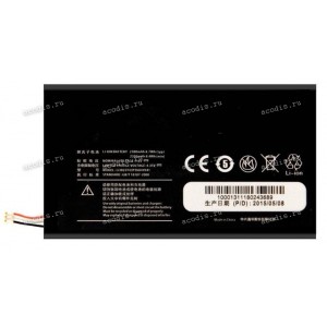 АКБ ZTE Nubia Z5, Nubia Z5s, Nubia Z5mini (3,8v 2300mAh 8,74Wh) Li3822T43P3h844941, оригинал