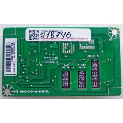 Inverter board Lenovo IdeaCentre B320 (FRU: 715G4668-P01-000-004M)