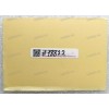 Наклейка тачпада Asus X551CA, X551MA, X751BP, X751LA, X751LD, X751SV (p/n 13NB0342L02011) white, 104x73