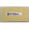 Наклейка тачпада Asus T100HA (p/n 13NB0749L02011) metallic pink, 86x46 mm
