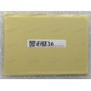 Наклейка тачпада Asus E402MA, X550VA (p/n 13NL0031L01021) Metallic Red, 104x73 mm