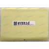 Наклейка тачпада Asus X205TA (p/n 13NB0733L15011) light silver, 104x61 mm