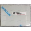 Наклейка тачпада Asus S551LA, S551LB, S551LN, X751LA, X751LD (p/n 13NB0261L11011) light silver