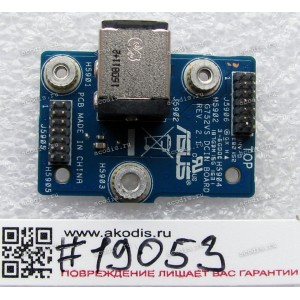 DC Jack board Asus G752VM (p/n 90NB0D60-R10010)