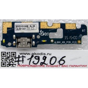 Sub board Lenovo P70-A (p/n 5P68C00466)