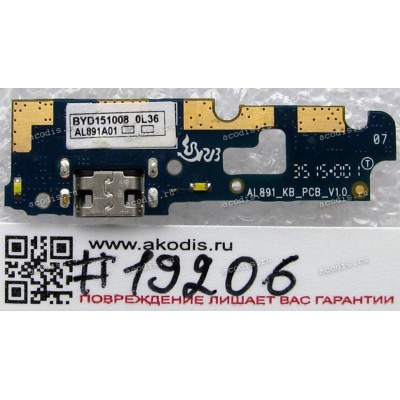 Sub board Lenovo P70-A (p/n 5P68C00466)