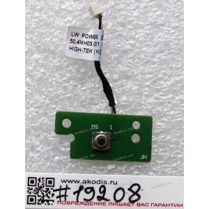 Power Button board Lenovo ThinkPad Edge E420, E425, E520, E525 (p/n: 50.4MH03.001)