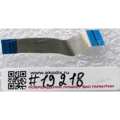 FFC шлейф 15 pin прямой, шаг 0.5 mm, длина 46 mm Audio Asus W5F (p/n 14G124040150)