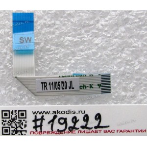FFC шлейф 12 pin прямой, шаг 0.5 mm, длина 50 mm Power board Lenovo ThinkPad L520 (p/n 37GC8SB0000) 