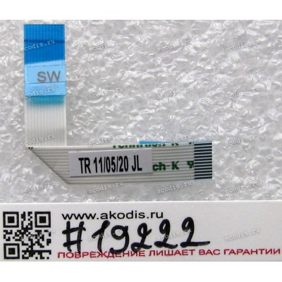 FFC шлейф 12 pin прямой, шаг 0.5 mm, длина 50 mm Power board Lenovo ThinkPad L520 (p/n 37GC8SB0000) 