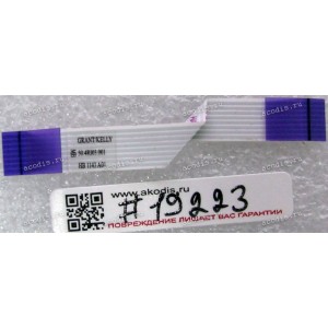 FFC шлейф 8 pin прямой, шаг 1.0 mm, длина 70 mm Power board HP Pavilion dv6-6000 (p/n 50.4R103.001) FFC шлейф 8 pin прямой, шаг 1.0 mm, длина 70 mm Power board HP Pavilion dv6-6000 (p/n 50.4R103.001)