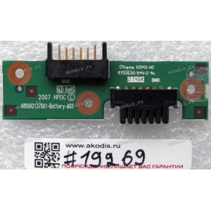 Battery Connector board HP/Compaq 6820S (p/n 6050A2137501)