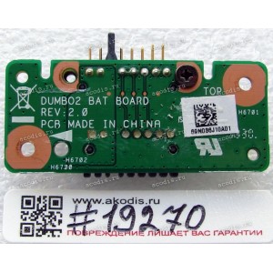 Battery Connector board Lenovo IdeaPad Z710 (p/n 69N0B6J10A01)