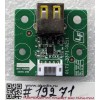 USB board Asus LCD Monitor VA322N-W, VA32AQ (p/n: 04020-02010100)