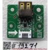 USB board Asus LCD Monitor VA322N-W, VA32AQ (p/n: 04020-02010100) USB board Asus LCD Monitor VA322N-W, VA32AQ (p/n: 04020-02010100)