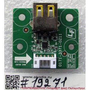 USB board Asus LCD Monitor VA322N-W, VA32AQ (p/n: 04020-02010100)
